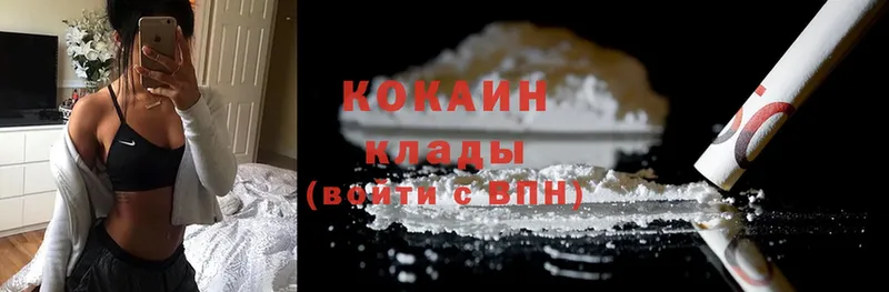 ОМГ ОМГ ссылки  Чкаловск  COCAIN VHQ 